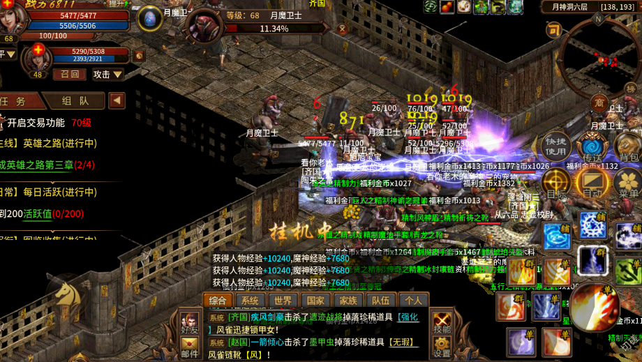 英雄年代手游：新区已开，为什么都在玩？新区冲榜密码，3天战力破10万(图4)