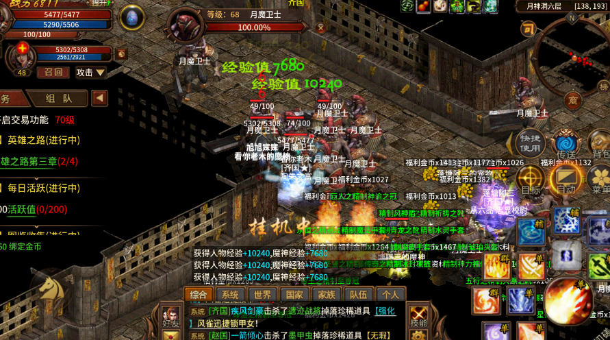 英雄年代:新区怎么玩?冲榜稳前十的硬核套路(图2) 英雄年代:新区怎么玩?冲榜稳前十的硬核套路(图2)