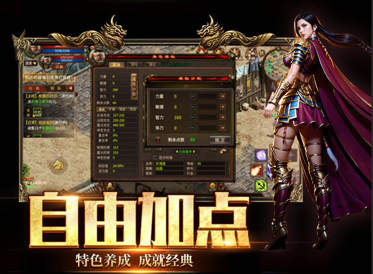 《英雄年代》:三大职业冲榜密码|流派加点+魔神搭配全攻略(图1) 《英雄年代》:三大职业冲榜密码|流派加点+魔神搭配全攻略(图1)