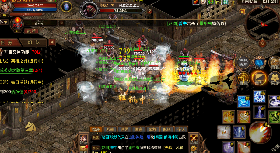 《英雄年代》:三大职业冲榜密码|流派加点+魔神搭配全攻略(图2) 《英雄年代》:三大职业冲榜密码|流派加点+魔神搭配全攻略(图2)