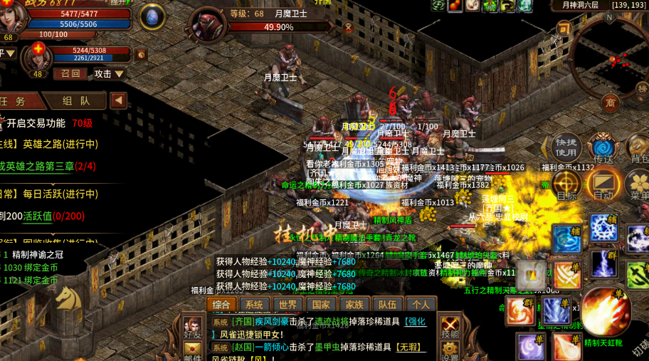 《英雄年代》:三大职业冲榜密码|流派加点+魔神搭配全攻略(图3) 《英雄年代》:三大职业冲榜密码|流派加点+魔神搭配全攻略(图3)