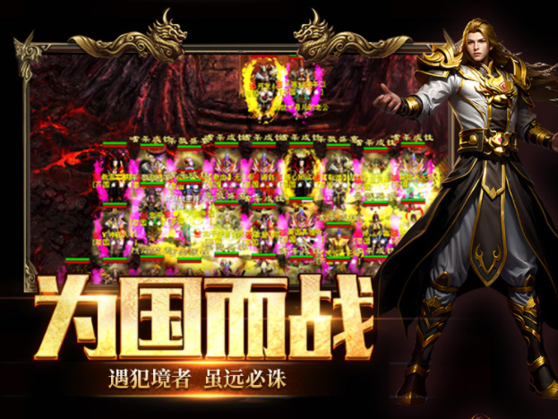 《英雄年代》:三大职业冲榜密码|流派加点+魔神搭配全攻略(图4) 《英雄年代》:三大职业冲榜密码|流派加点+魔神搭配全攻略(图4)