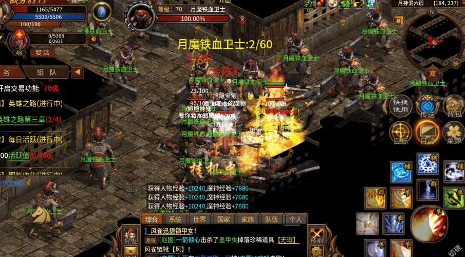 《风爆远征英雄年代》：新手 7 天稳进阶｜等级速升 + 战力拉满 + 国战不翻车全指南(图2)