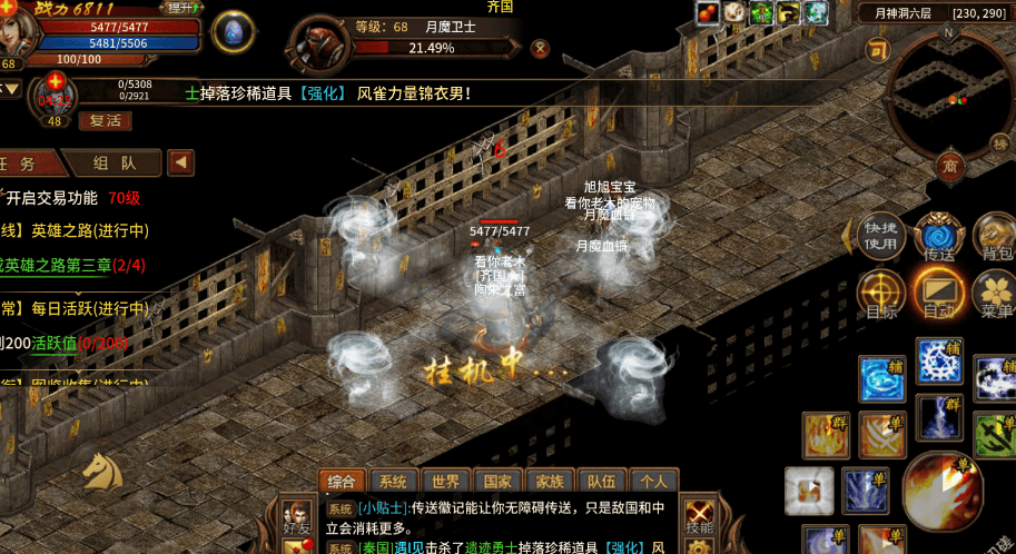 《风爆远征英雄年代》：新手 7 天稳进阶｜等级速升 + 战力拉满 + 国战不翻车全指南(图3)