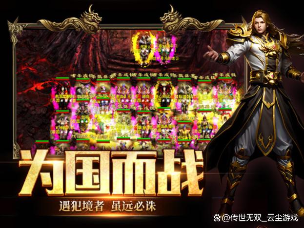 风爆远征英雄年代手游国战怎么赢？核心技巧大盘点(图1)