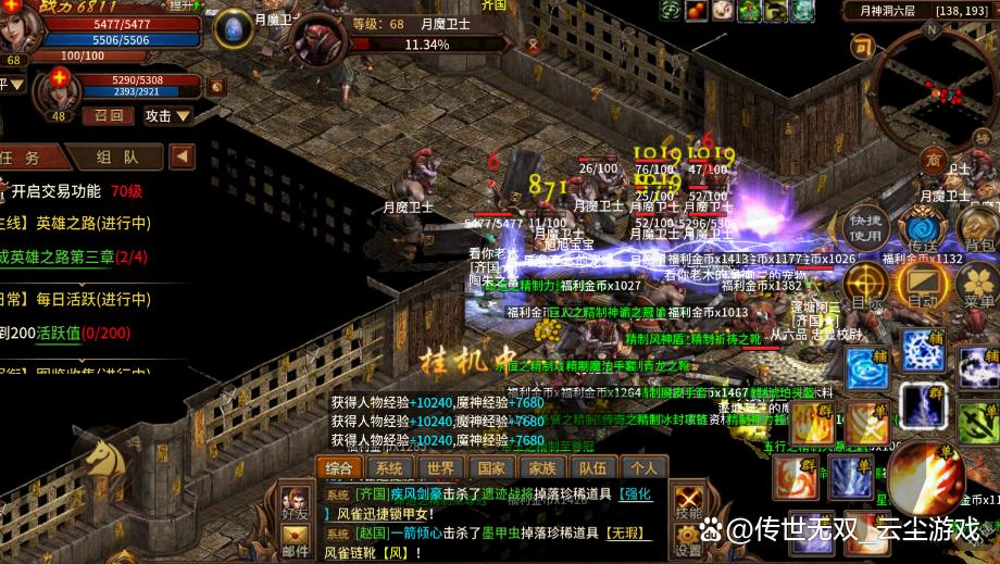 风爆远征英雄年代手游国战怎么赢？核心技巧大盘点(图2)