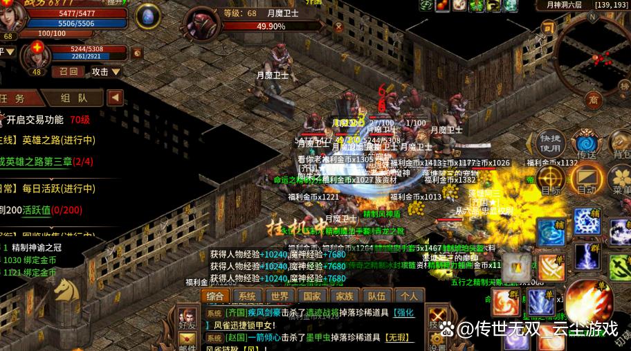 风爆远征英雄年代手游国战怎么赢？核心技巧大盘点(图3)