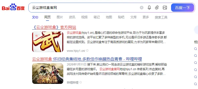 《风爆远征英雄年代怀旧服》手游官网：即将开服，三端互通详解，随时随地畅玩(图1)